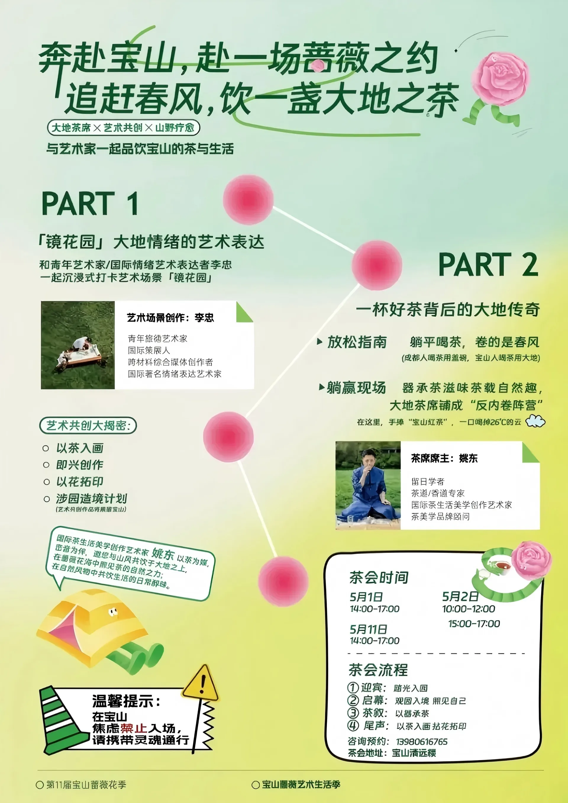 69a4ea1d2313a.webp