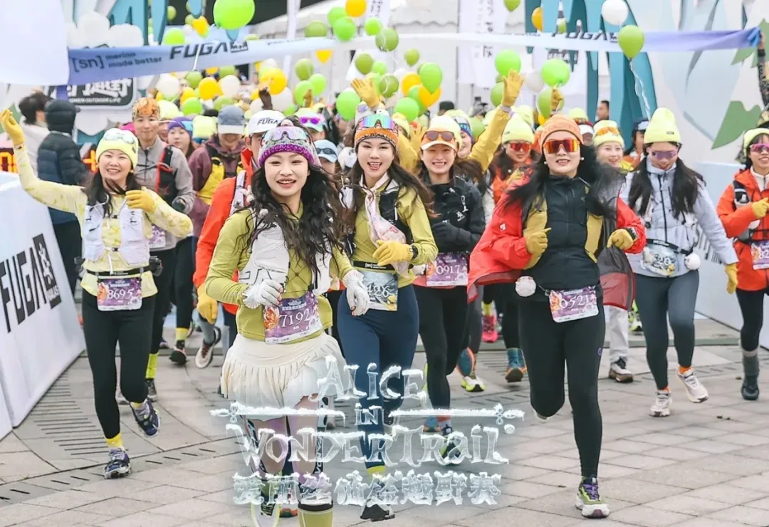 Transform the Wilderness! 600 Alices Step into an Icy Fairyland with Glowing Tracks All Around